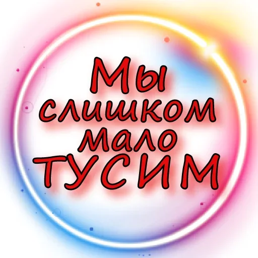 😌 Стикер «Кошки в деле» для Telegram