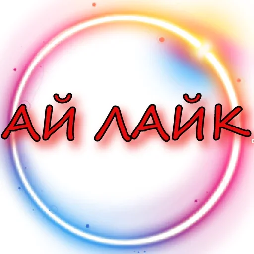 😋 Стикер «Кошки в деле» для Telegram