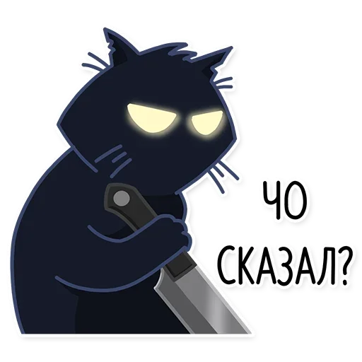 😡 Стикер «А вы как думаете, стикеры имба?» для Telegram