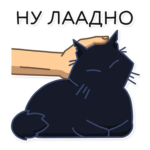 🆗 Стикер «А вы как думаете, стикеры имба?» для Telegram