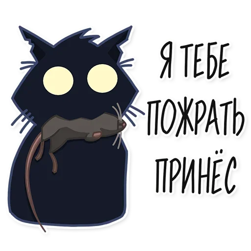 😺 Стикер «А вы как думаете, стикеры имба?» для Telegram