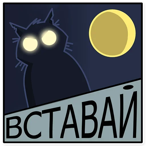 😑 Стикер «А вы как думаете, стикеры имба?» для Telegram