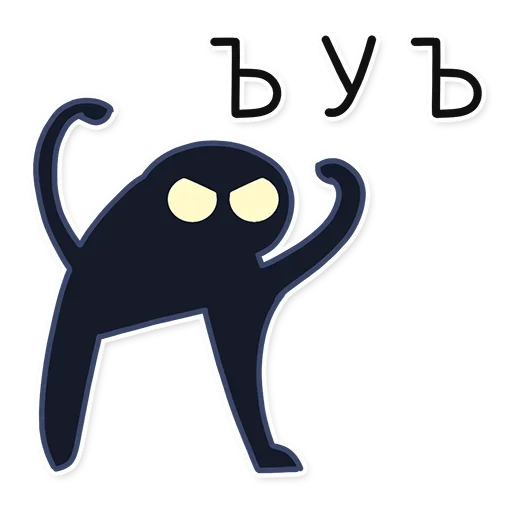 👻 Стикер «А вы как думаете, стикеры имба?» для Telegram