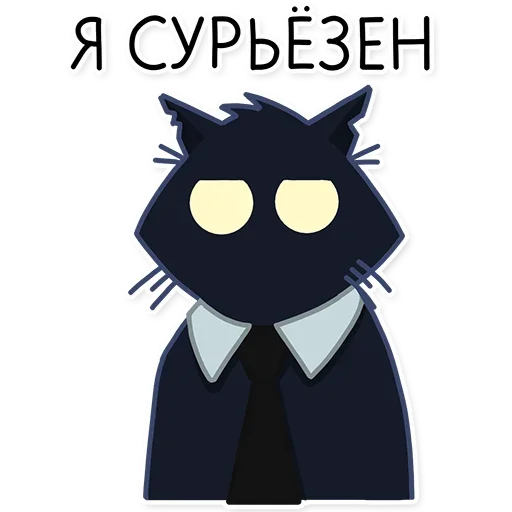 😐 Стикер «А вы как думаете, стикеры имба?» для Telegram