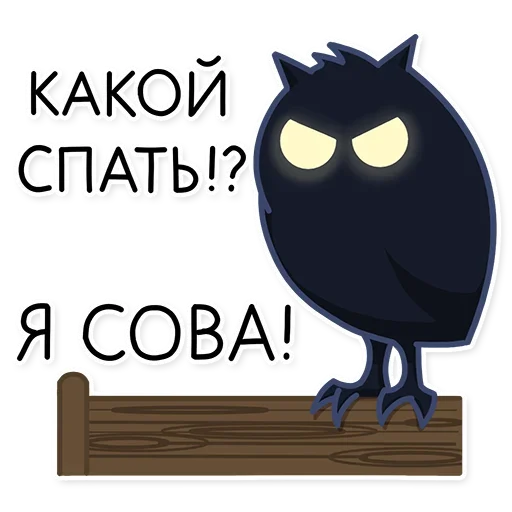 😑 Стикер «А вы как думаете, стикеры имба?» для Telegram