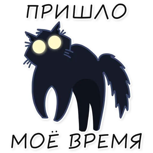 ✊ Стикер «А вы как думаете, стикеры имба?» для Telegram