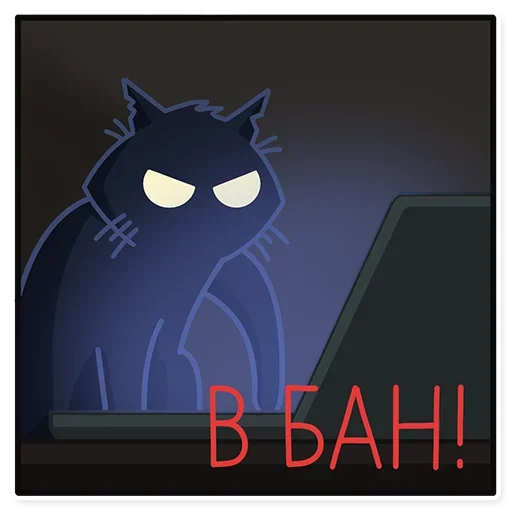 👿 Стикер «А вы как думаете, стикеры имба?» для Telegram