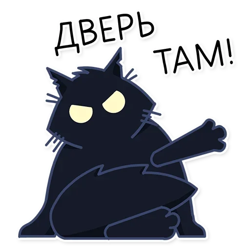 😡 Стикер «А вы как думаете, стикеры имба?» для Telegram