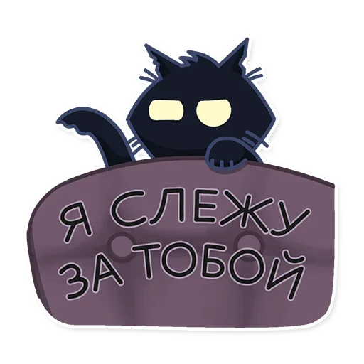 😑 Стикер «А вы как думаете, стикеры имба?» для Telegram