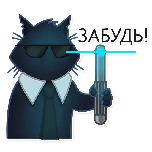 🤫 Стикер «А вы как думаете, стикеры имба?» для Telegram