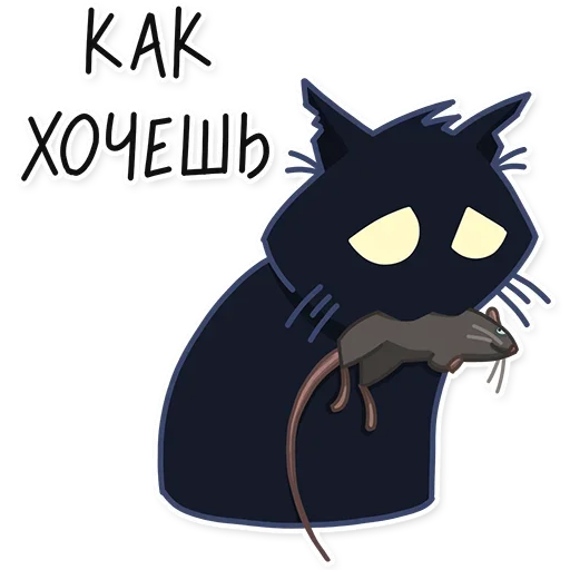 😿 Стикер «А вы как думаете, стикеры имба?» для Telegram