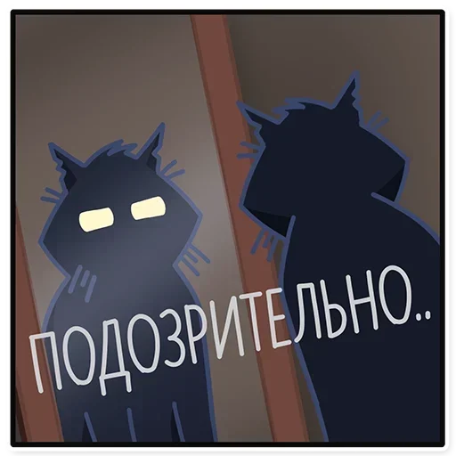 🐈‍⬛ Стикер «КошМар» для Telegram