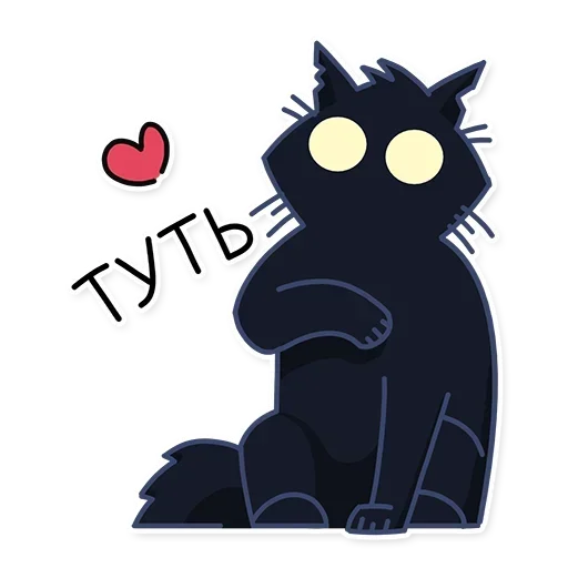 🐈‍⬛ Стикер «КошМар» для Telegram
