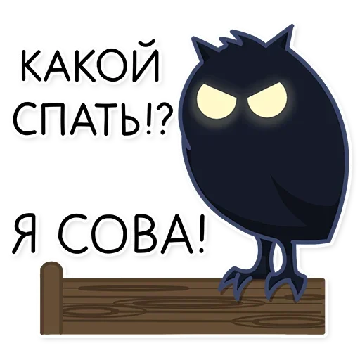 🐈‍⬛ Стикер «КошМар» для Telegram