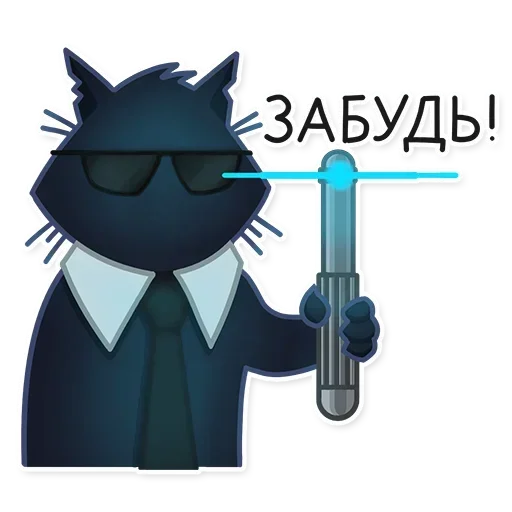 🐈‍⬛ Стикер «КошМар» для Telegram