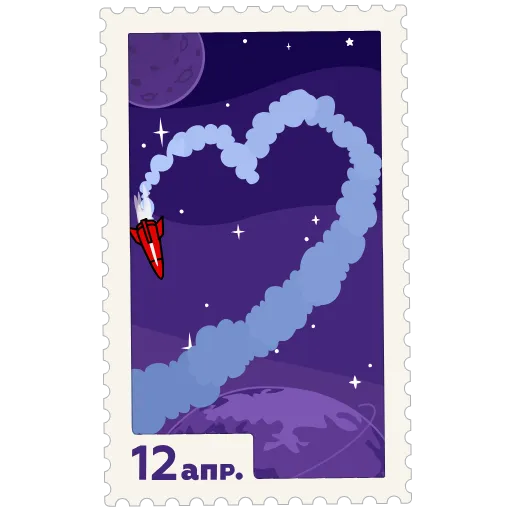 Стикер «Космические марки» для Telegram