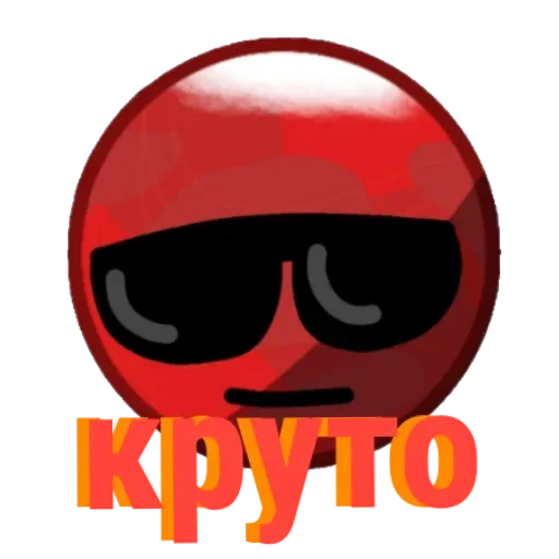 😁 Стикер «космо эмоции» для Telegram