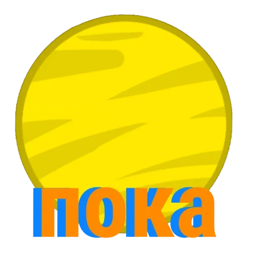 👍 Стикер «космо эмоции» для Telegram