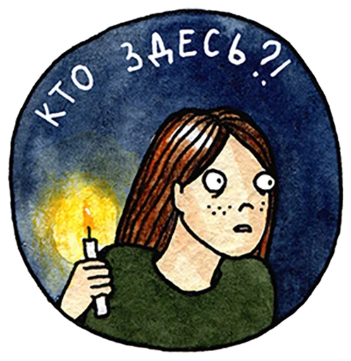 😨 Стикер «kosmonozhka 2024» для Telegram