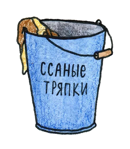 🪣 Стикер «kosmonozhka 2024» для Telegram