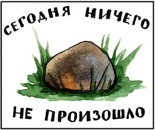 😑 Стикер «kosmonozhka 2024» для Telegram