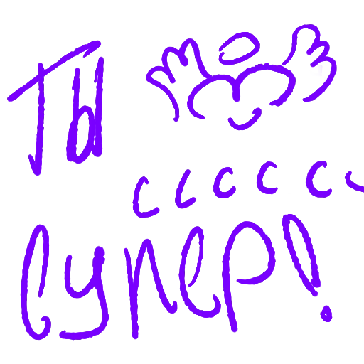 ♎️ Стикер «Сколько у тебя денег, сколько мужей?» для Telegram