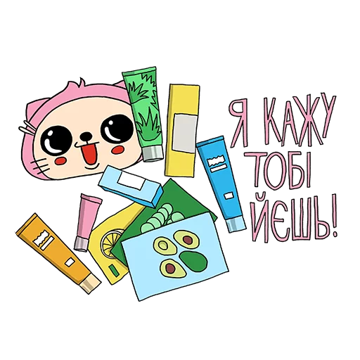 👁 Стикер «Kris» для Telegram