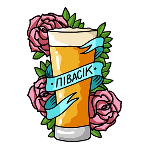 🍺 Стикер «Kris» для Telegram