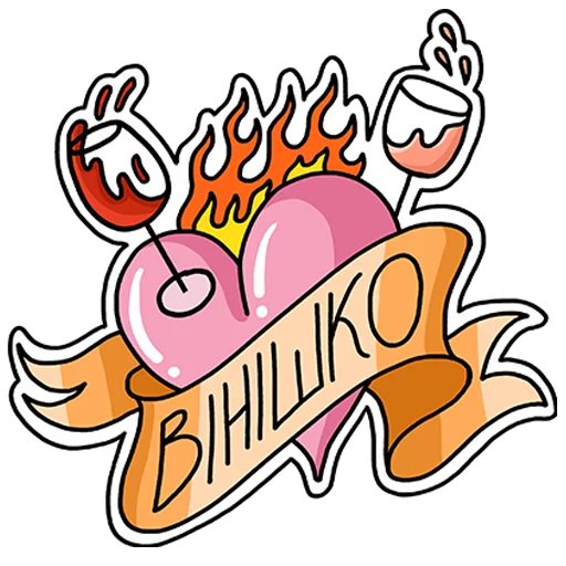 🍷 Стикер «Kris» для Telegram