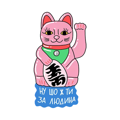 🐱 Стикер «Kris» для Telegram