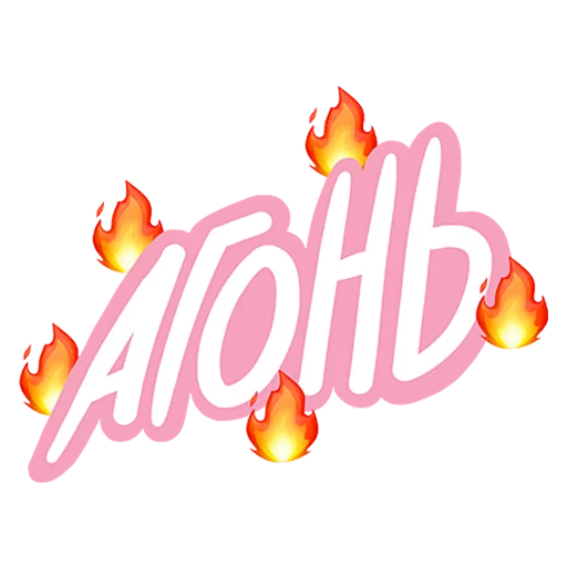 🔥 Стикер «Kris» для Telegram