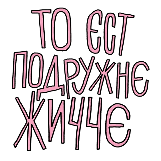 👫 Стикер «Kris» для Telegram