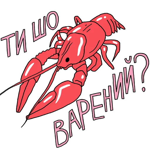 🦀 Стикер «Kris» для Telegram