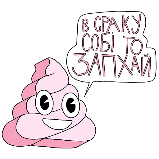🍑 Стикер «Kris» для Telegram