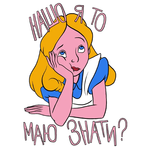 ❔ Стикер «Kris» для Telegram