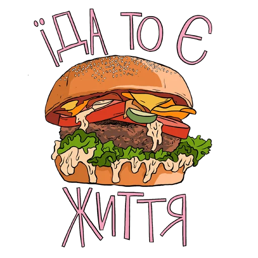 🍔 Стикер «Kris» для Telegram