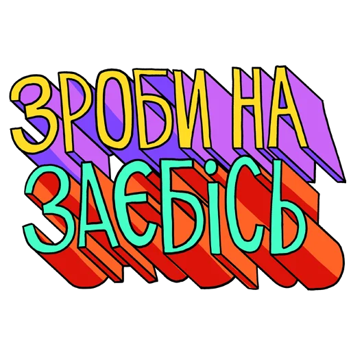 👍 Стикер «Kris» для Telegram