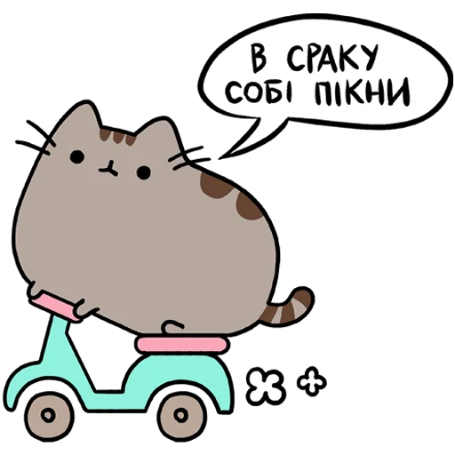 🛵 Стикер «Kris» для Telegram
