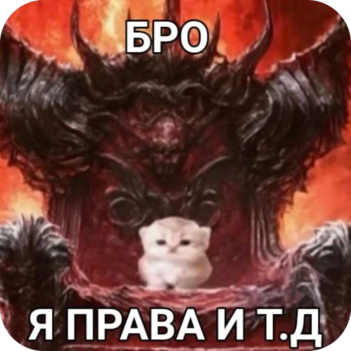 🫥 Стикер «Злые котики» для Telegram