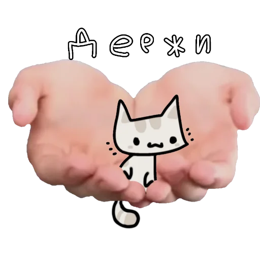 🐱 Стикер «Кот Мяка» для Telegram