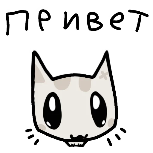 👋 Стикер «Кот Мяка» для Telegram