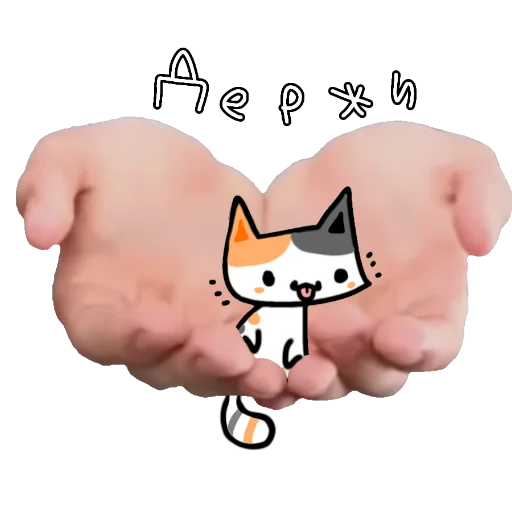 🐱 Стикер «Кот Мяка» для Telegram