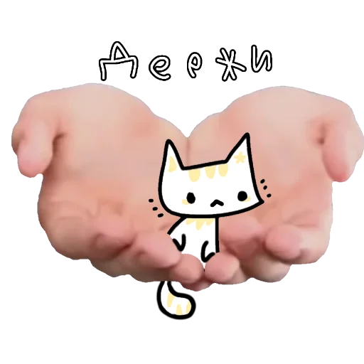 🐱 Стикер «Кот Мяка» для Telegram