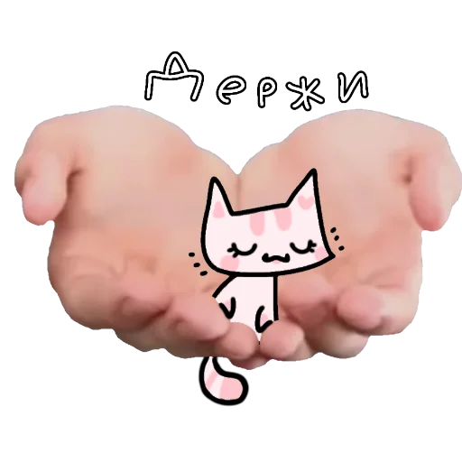 🐱 Стикер «Кот Мяка» для Telegram