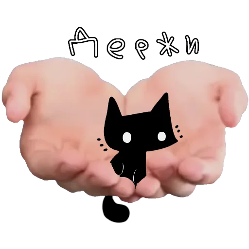 🐱 Стикер «Кот Мяка» для Telegram