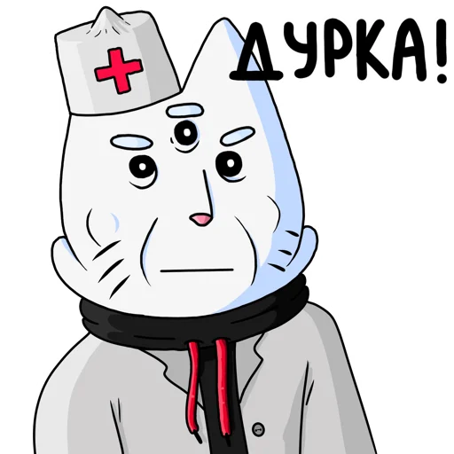 💀 Стикер «Кот Рукав» для Telegram