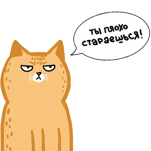 😒 Стикер «Laksheri_kotaksheri» для Telegram