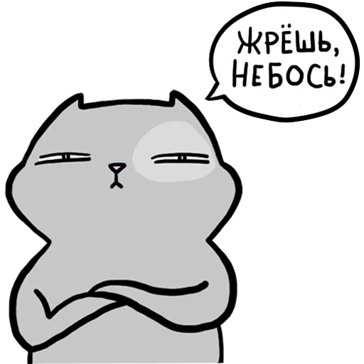 😐 Стикер «Laksheri_kotaksheri» для Telegram