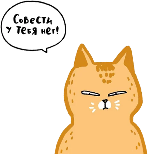 😠 Стикер «Laksheri_kotaksheri» для Telegram