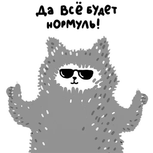 😎 Стикер «Laksheri_kotaksheri» для Telegram